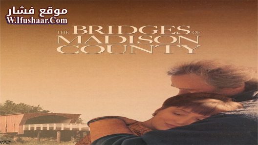 فيلم The Bridges of Madison County 1995 مترجم