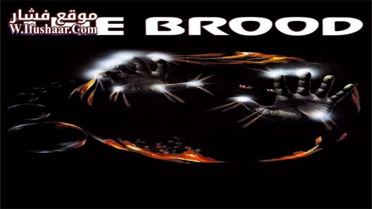 فيلم The Brood 1979 مترجم