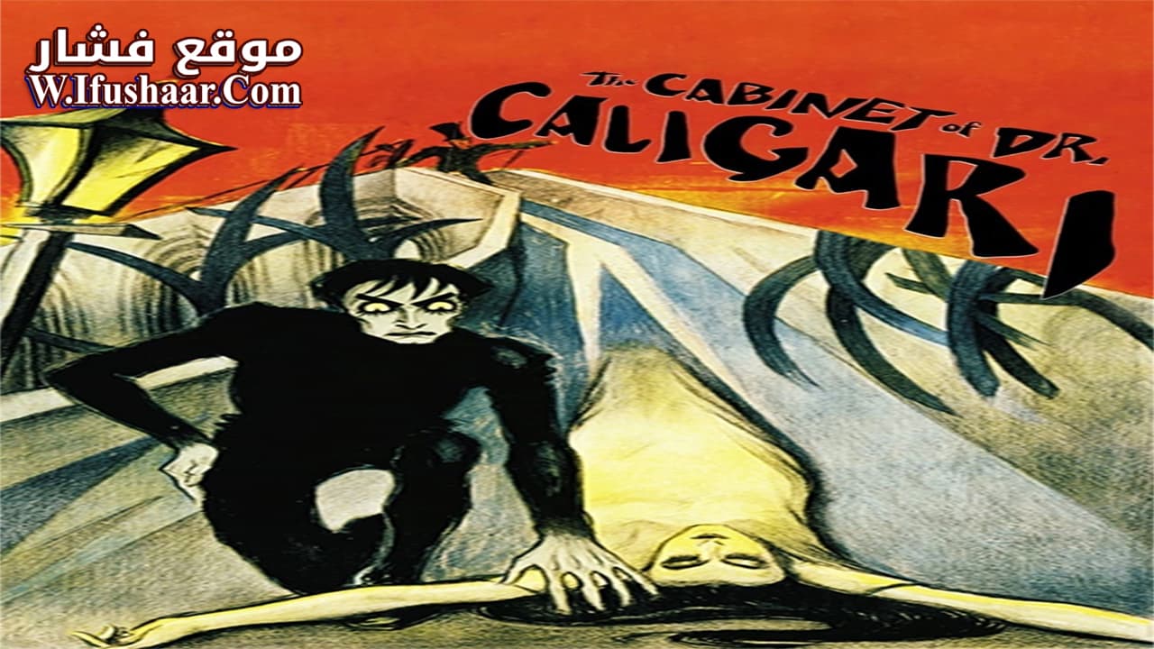 فيلم The Cabinet of Dr. Caligari 1920 مترجم