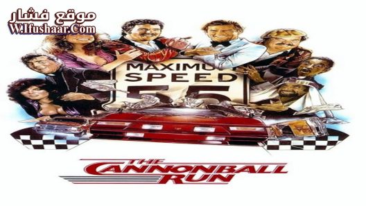 فيلم The Cannonball Run 1981 مترجم