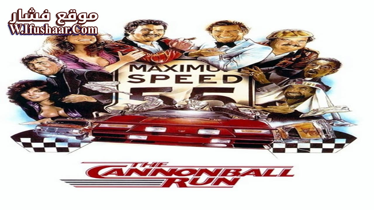 فيلم The Cannonball Run 1981 مترجم