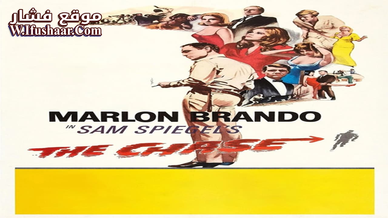 فيلم The Chase 1966 مترجم