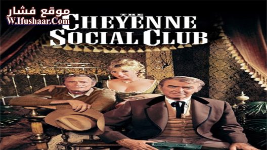 فيلم The Cheyenne Social Club 1970 مترجم