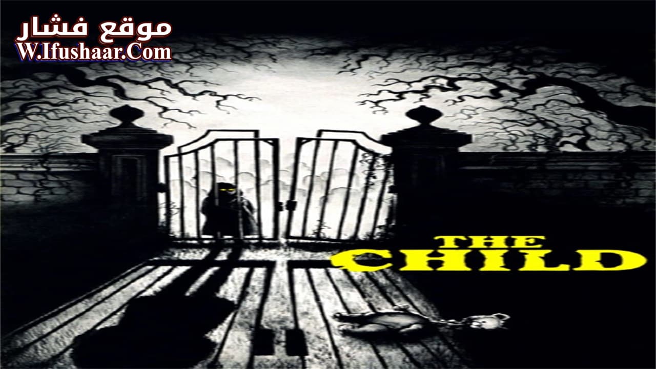 فيلم The Child 1977 مترجم