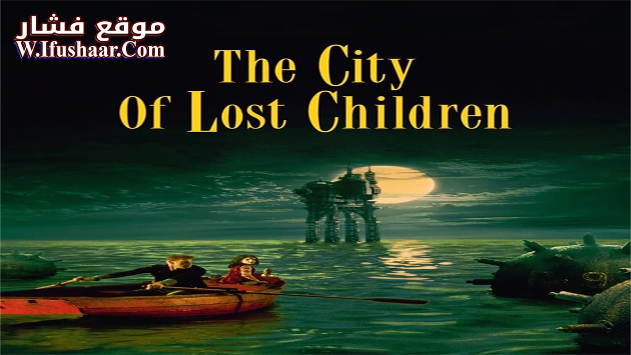 فيلم The City of Lost Children 1995 مترجم