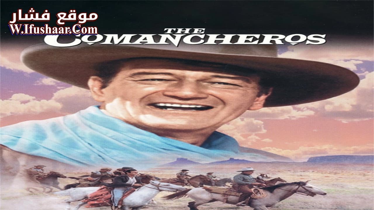 فيلم The Comancheros 1961 مترجم