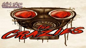 فيلم The Crazies 1973 مترجم