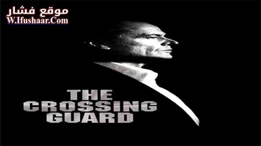 فيلم The Crossing Guard 1995 مترجم