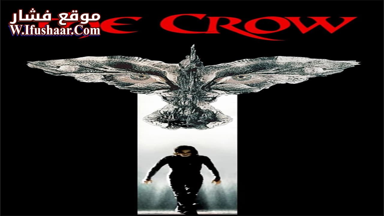 فيلم The Crow 1994 مترجم