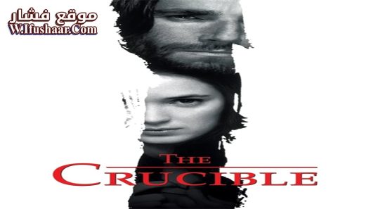 فيلم The Crucible 1996 مترجم