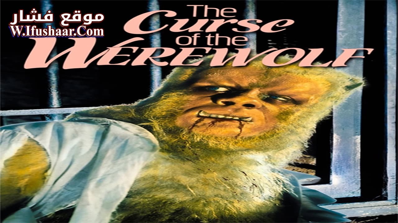 فيلم The Curse of the Werewolf 1961 مترجم