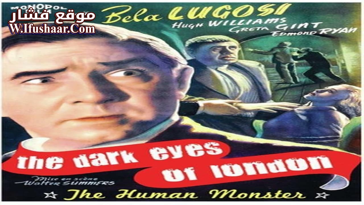فيلم The Dark Eyes of London 1939 مترجم