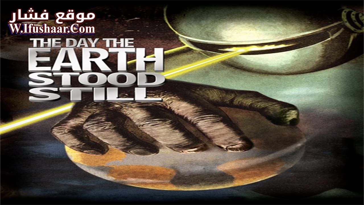 فيلم The Day the Earth Stood Still 1951 مترجم