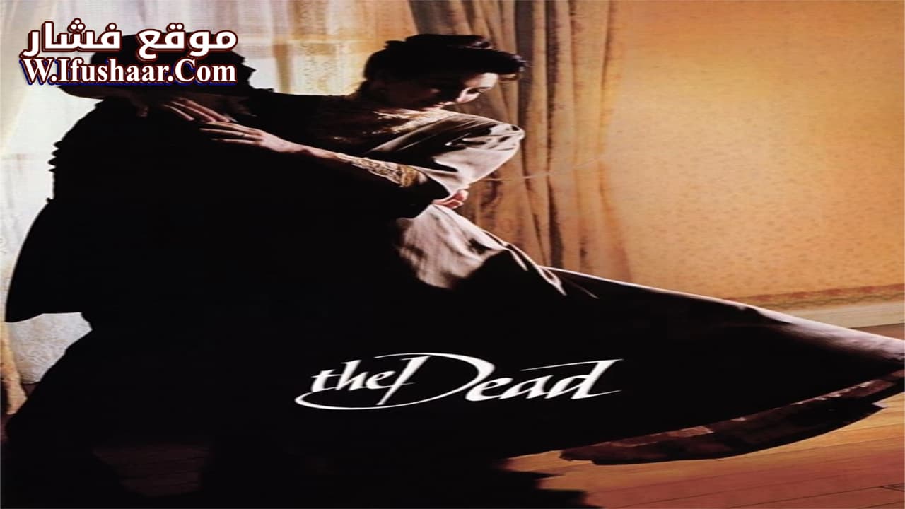 فيلم The Dead 1987 مترجم