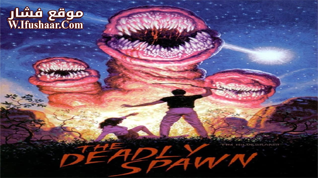 فيلم The Deadly Spawn 1983 مترجم