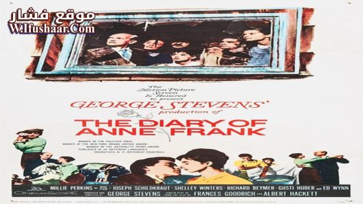 فيلم The Diary of Anne Frank 1959 مترجم