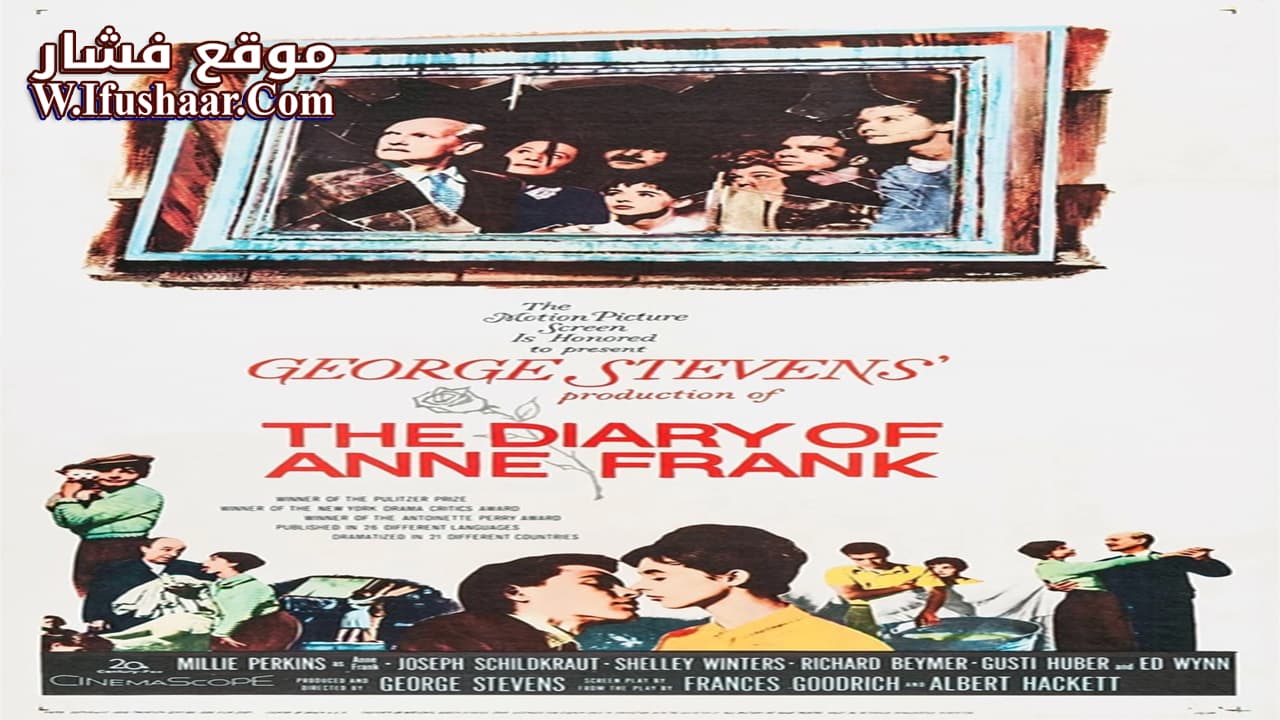 فيلم The Diary of Anne Frank 1959 مترجم