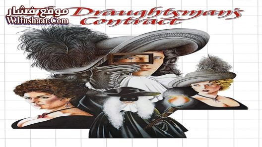 فيلم The Draughtsman’s Contract 1982 مترجم