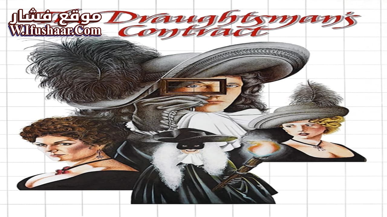 فيلم The Draughtsman’s Contract 1982 مترجم