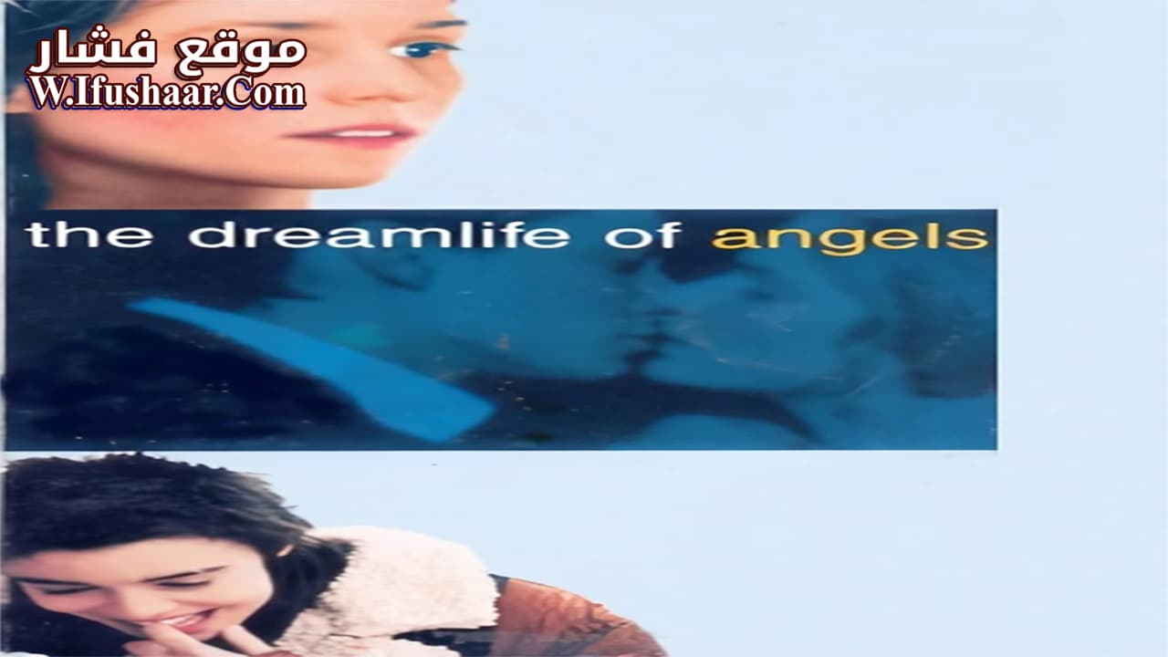 فيلم The Dreamlife of Angels 1998 مترجم