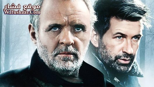 فيلم The Edge 1997 مترجم