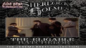 فيلم The Eligible Bachelor 1993 مترجم