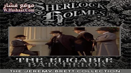 فيلم The Eligible Bachelor 1993 مترجم