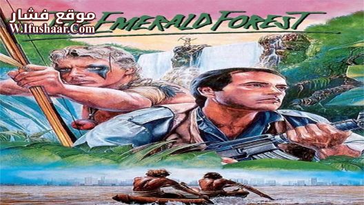 فيلم The Emerald Forest 1985 مترجم