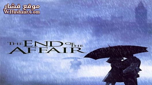 فيلم The End of the Affair 1999 مترجم