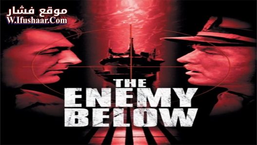 فيلم The Enemy Below 1957 مترجم
