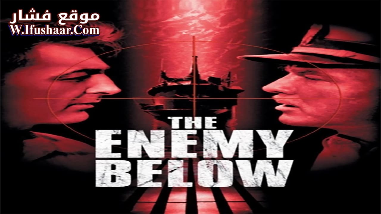 فيلم The Enemy Below 1957 مترجم