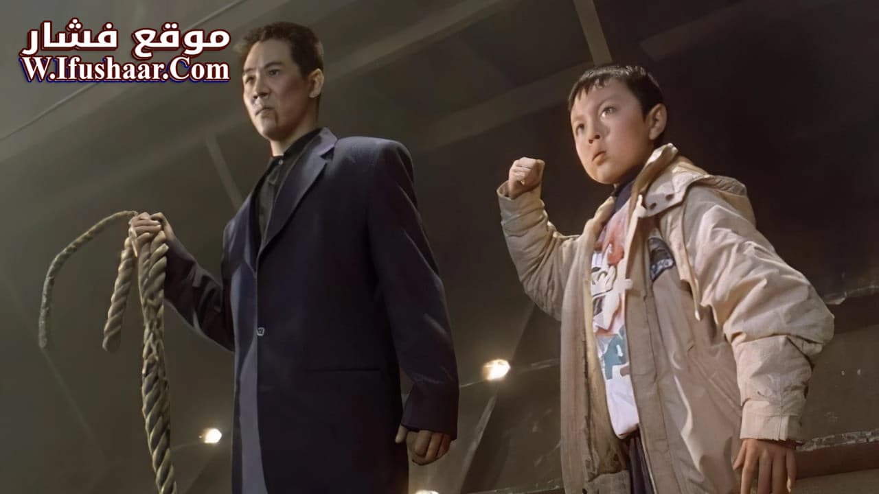 فيلم The Enforcer 1995 مترجم