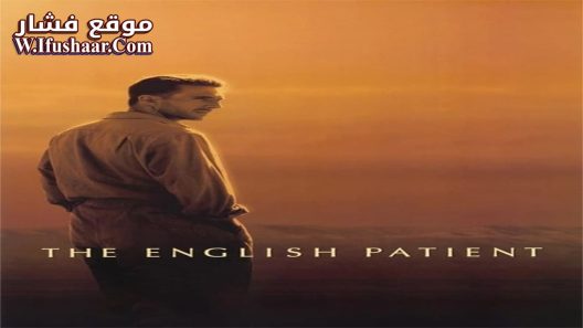 فيلم The English Patient 1996 مترجم