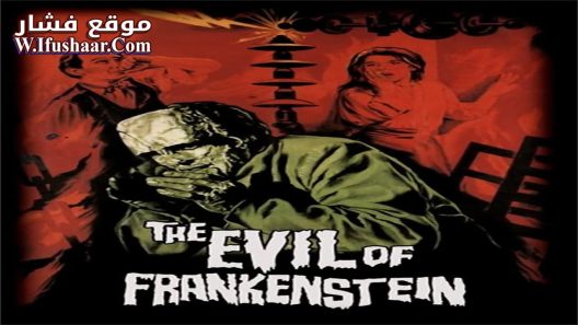 فيلم The Evil of Frankenstein 1964 مترجم