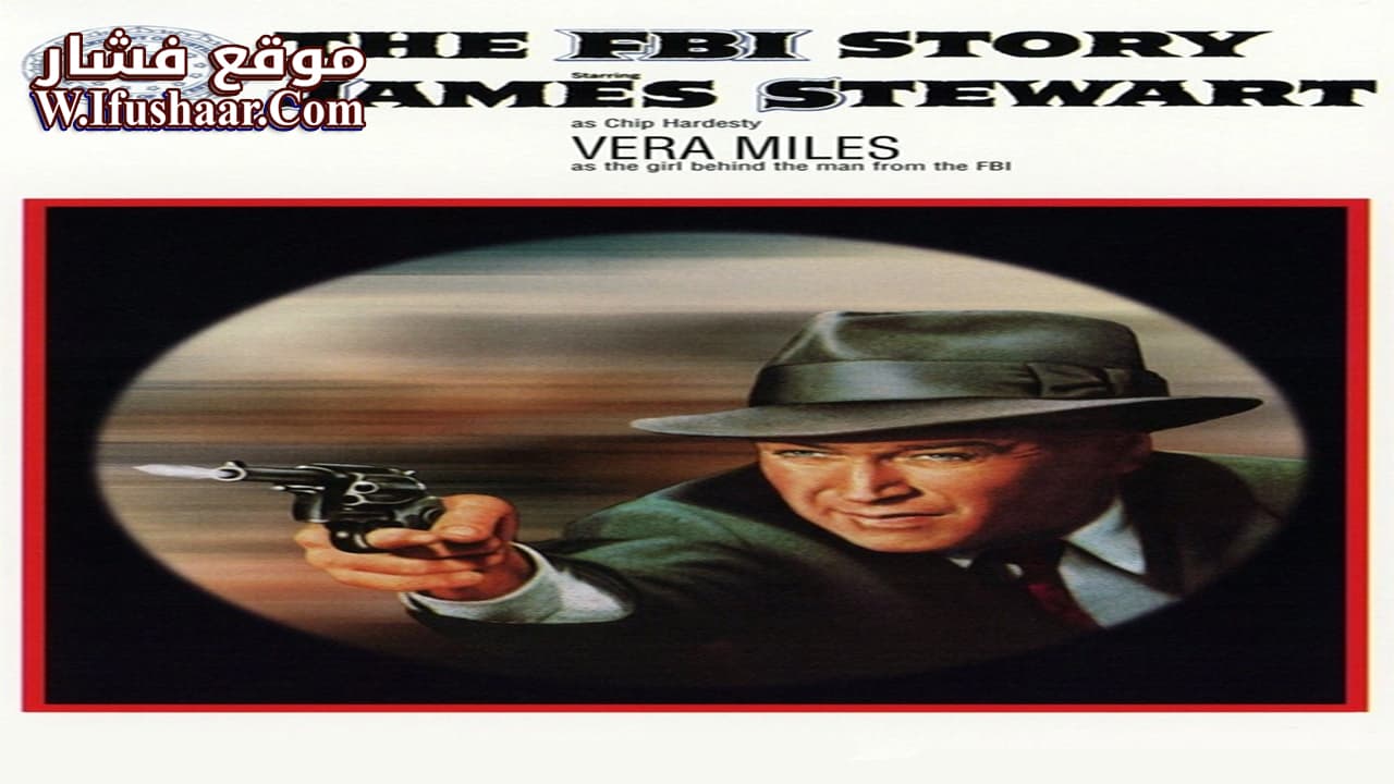 فيلم The FBI Story 1959 مترجم