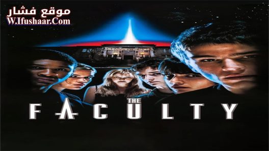 فيلم The Faculty 1998 مترجم