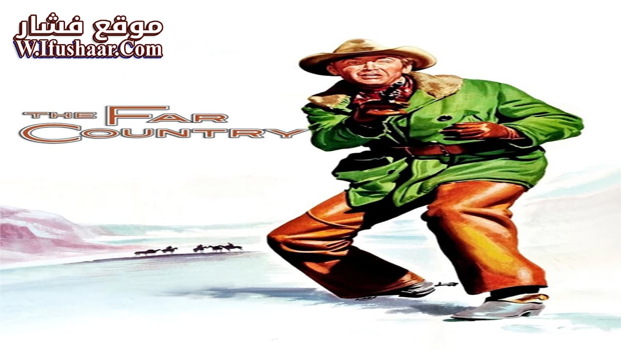 فيلم The Far Country 1954 مترجم