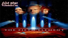 فيلم The Fifth Element 1997 مترجم