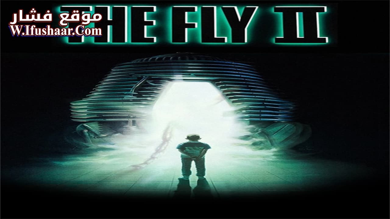 فيلم The Fly II 1989 مترجم