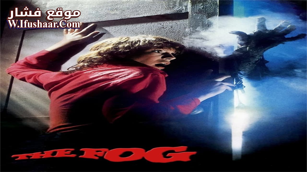 فيلم The Fog 1980 مترجم