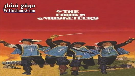 فيلم The Four Musketeers 1974 مترجم