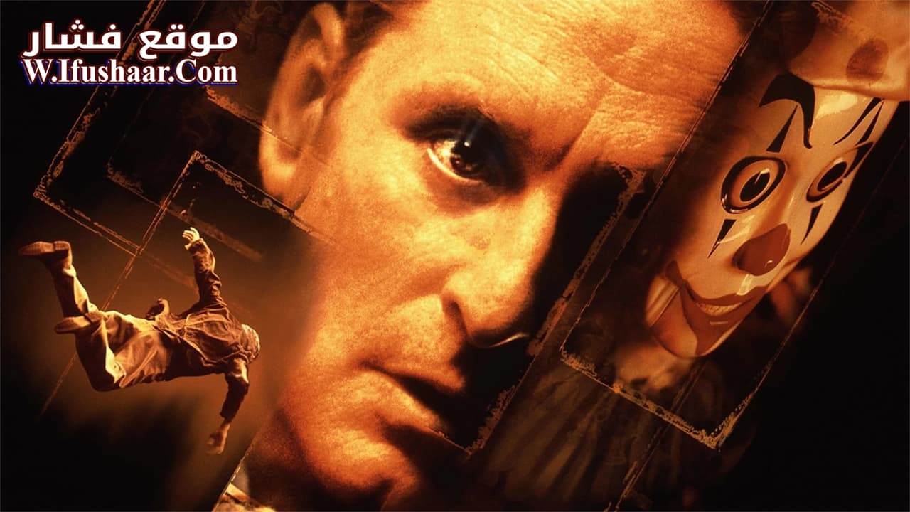 فيلم The Game 1997 مترجم