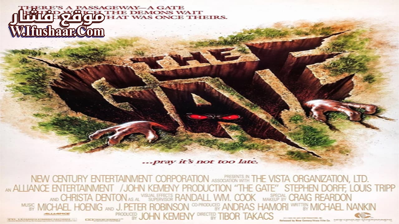 فيلم The Gate 1987 مترجم