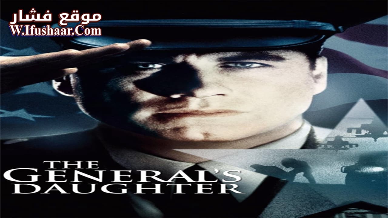 فيلم The General’s Daughter 1999 مترجم