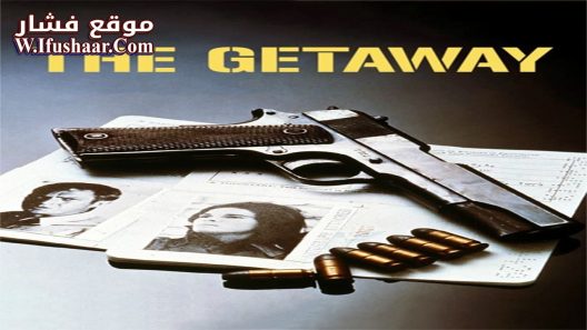 فيلم The Getaway 1972 مترجم