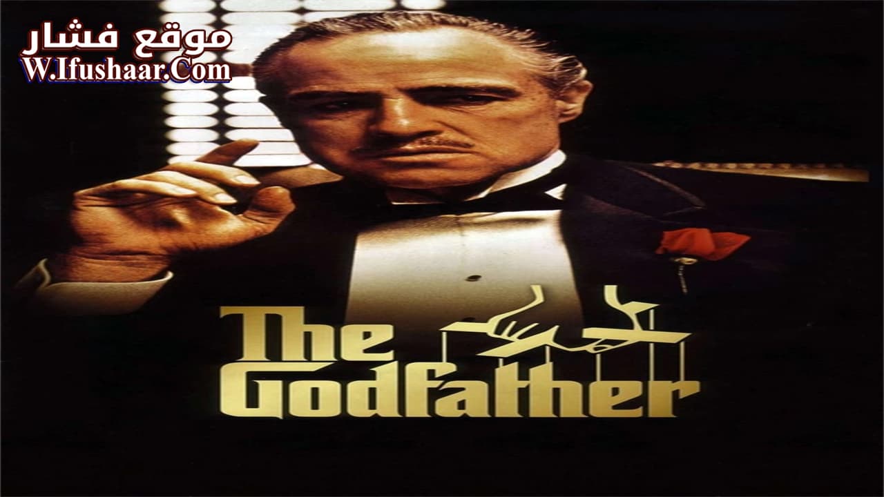 فيلم The Godfather 1972 مترجم