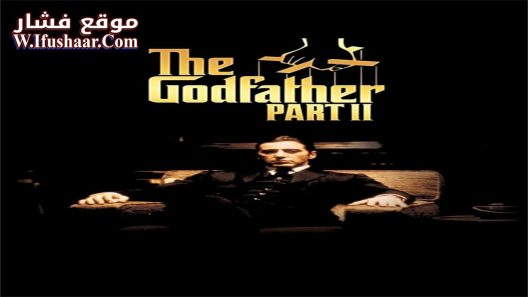فيلم The Godfather: Part II 1974 مترجم
