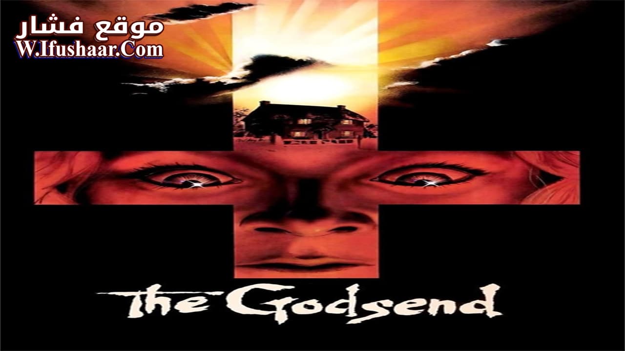 فيلم The Godsend 1980 مترجم