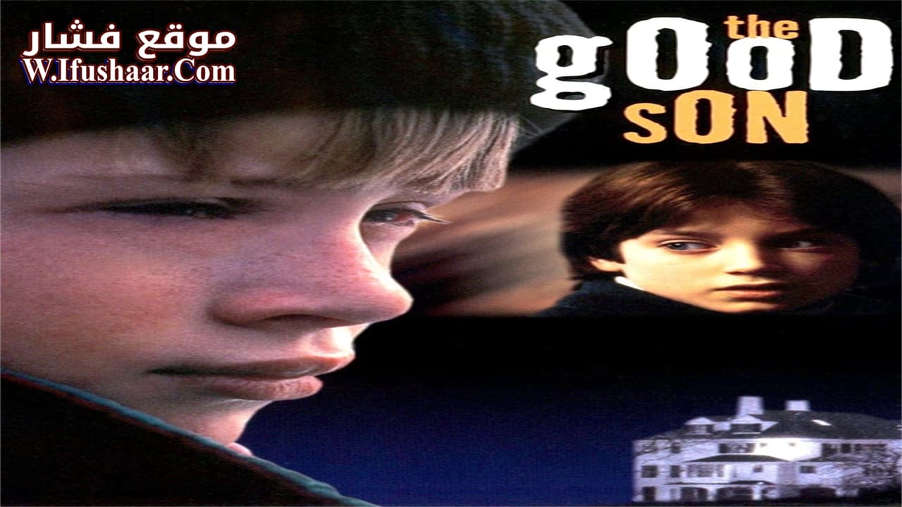 فيلم The Good Son 1993 مترجم