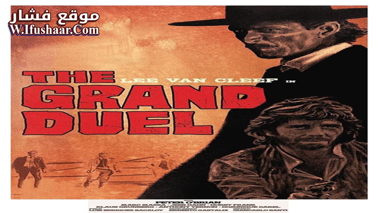 فيلم The Grand Duel 1972 مترجم